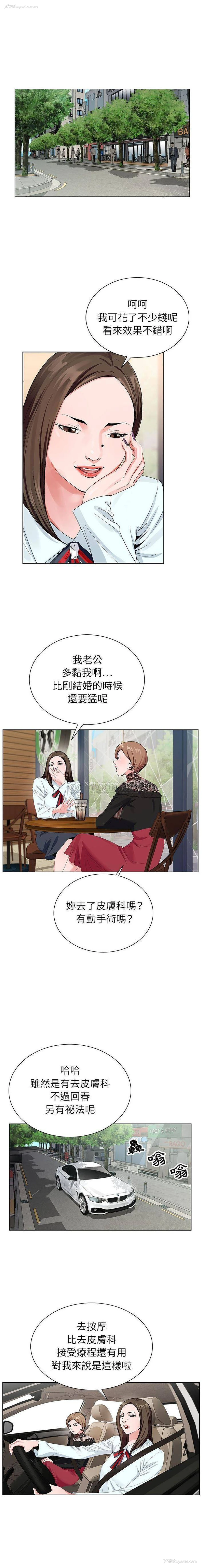 1P - 神之手