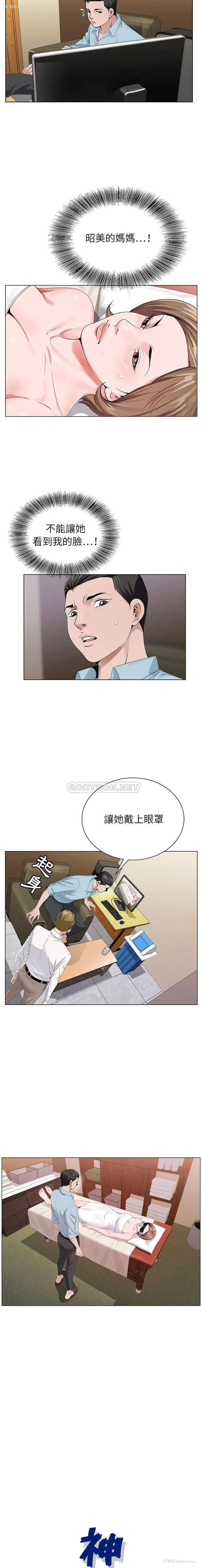 3P - 神之手