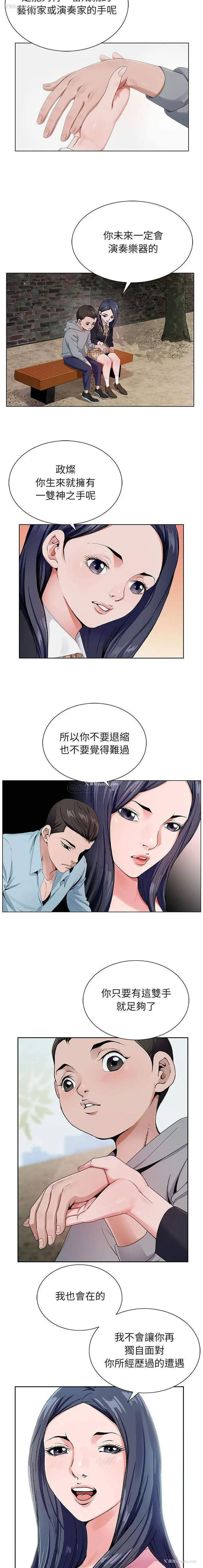 7P - 神之手