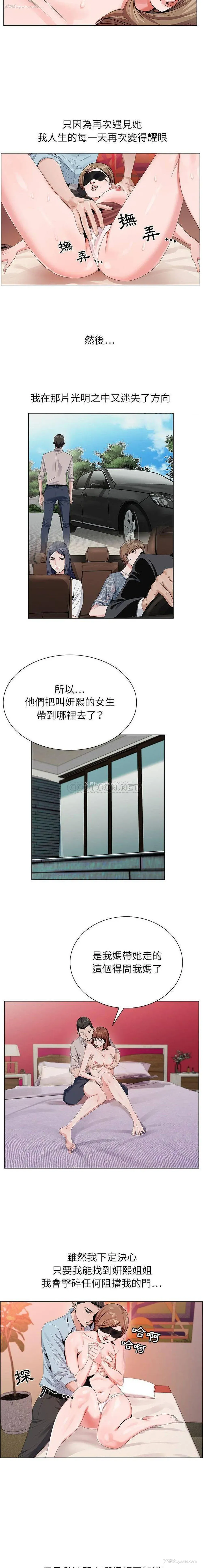 9P - 神之手