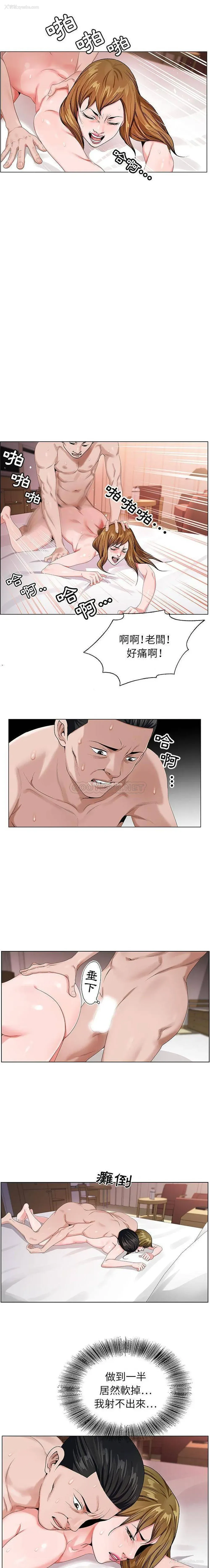 14P - 神之手