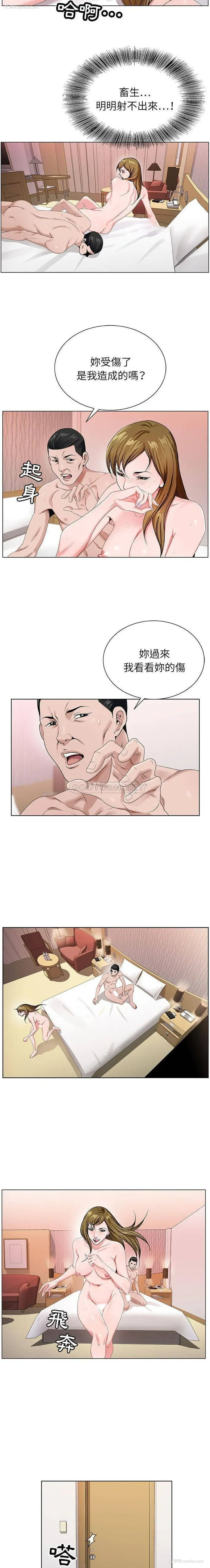 15P - 神之手
