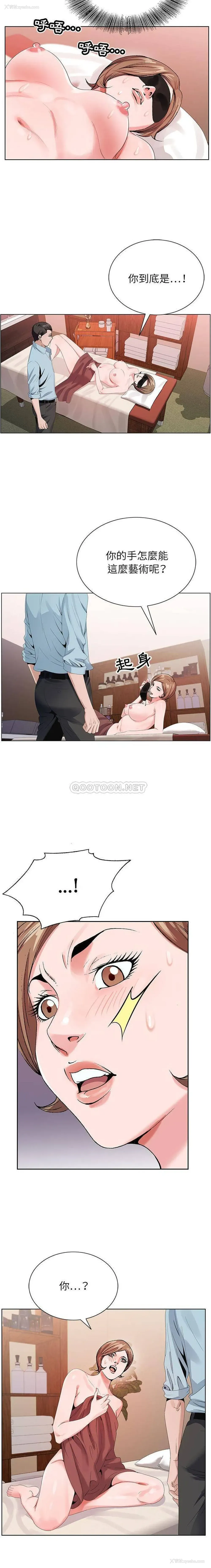 2P - 神之手