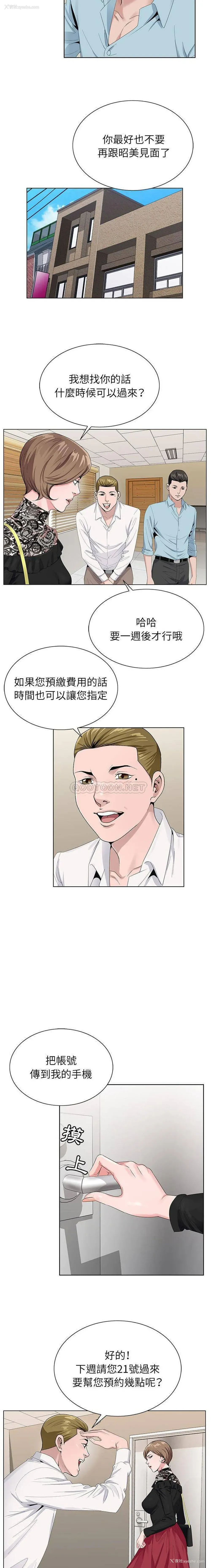 5P - 神之手