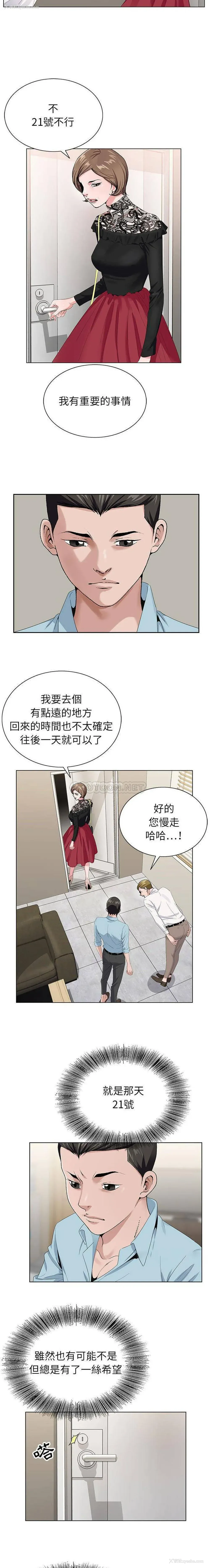 6P - 神之手