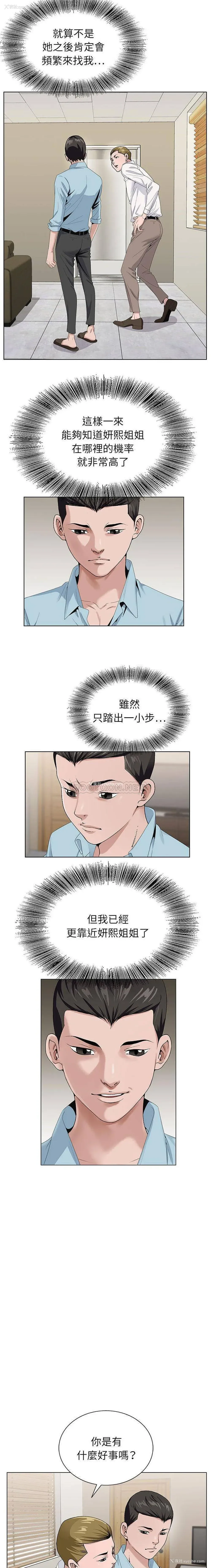 7P - 神之手