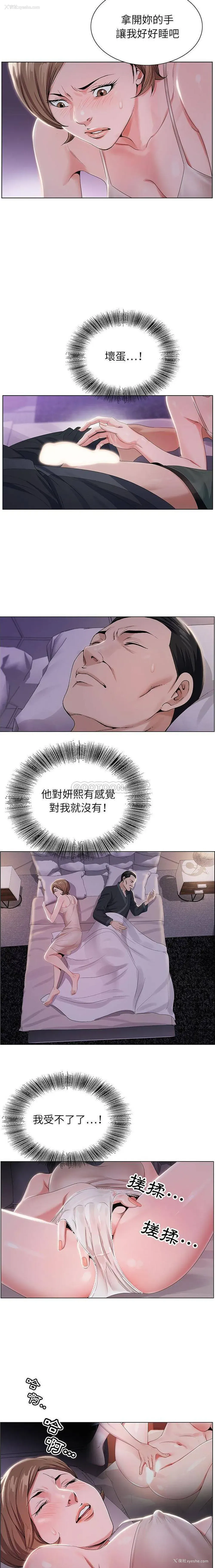 10P - 神之手