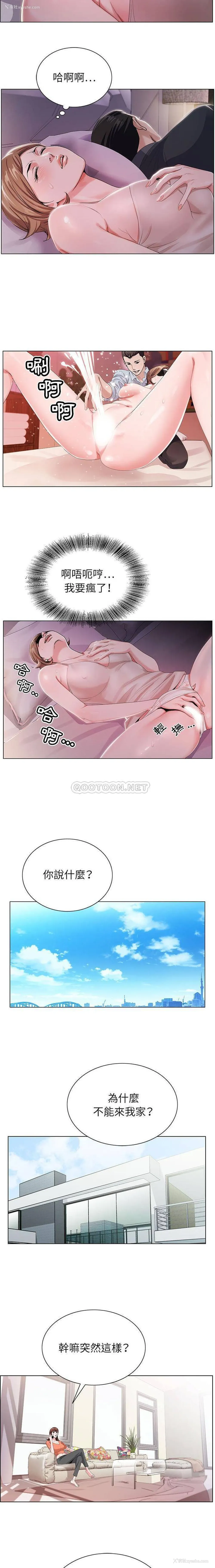 11P - 神之手