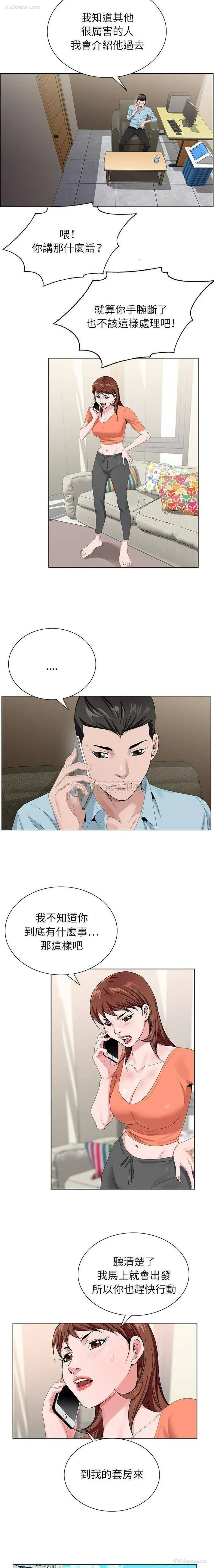 12P - 神之手