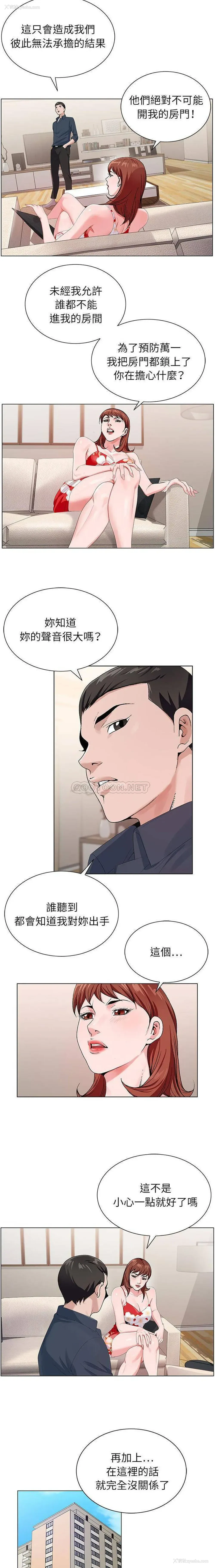 15P - 神之手