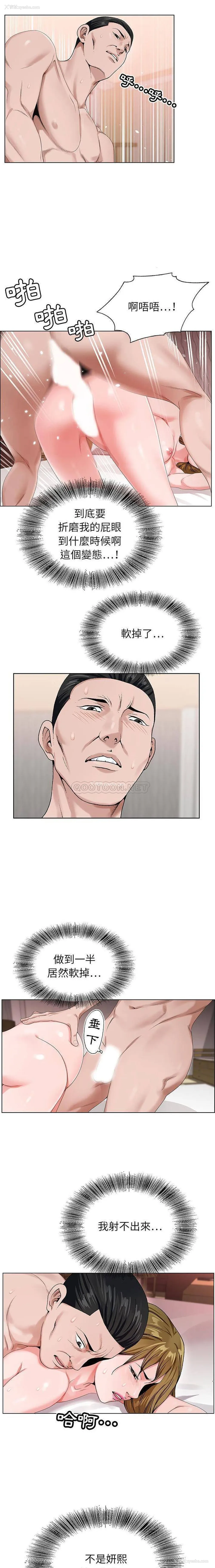2P - 神之手