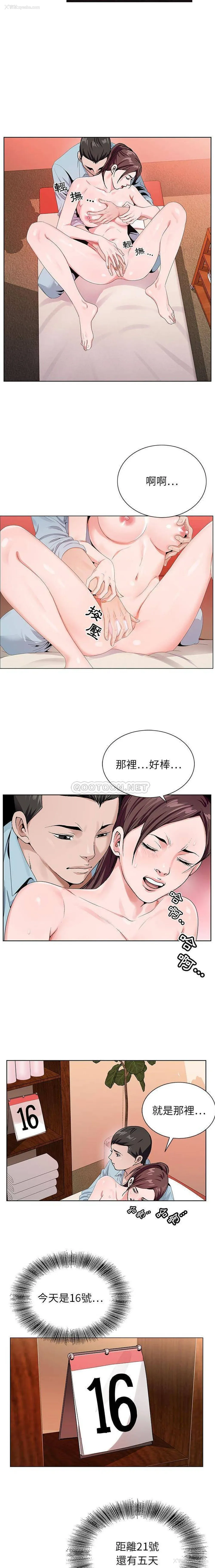4P - 神之手
