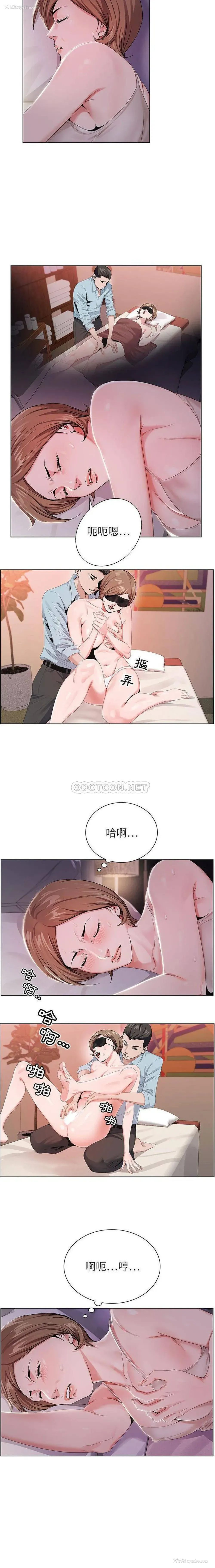 7P - 神之手