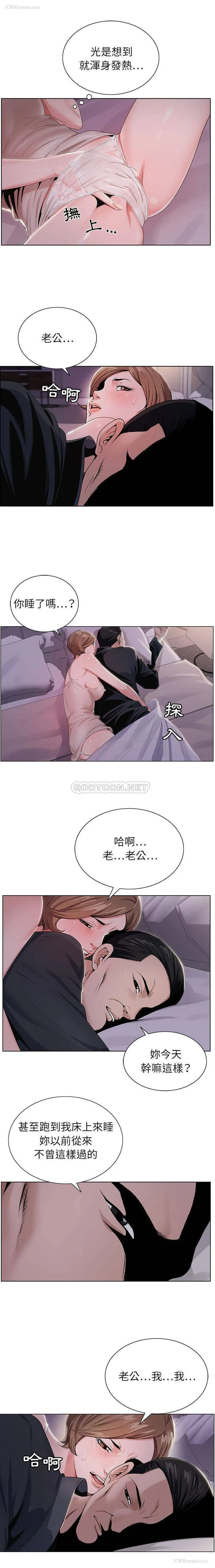 8P - 神之手