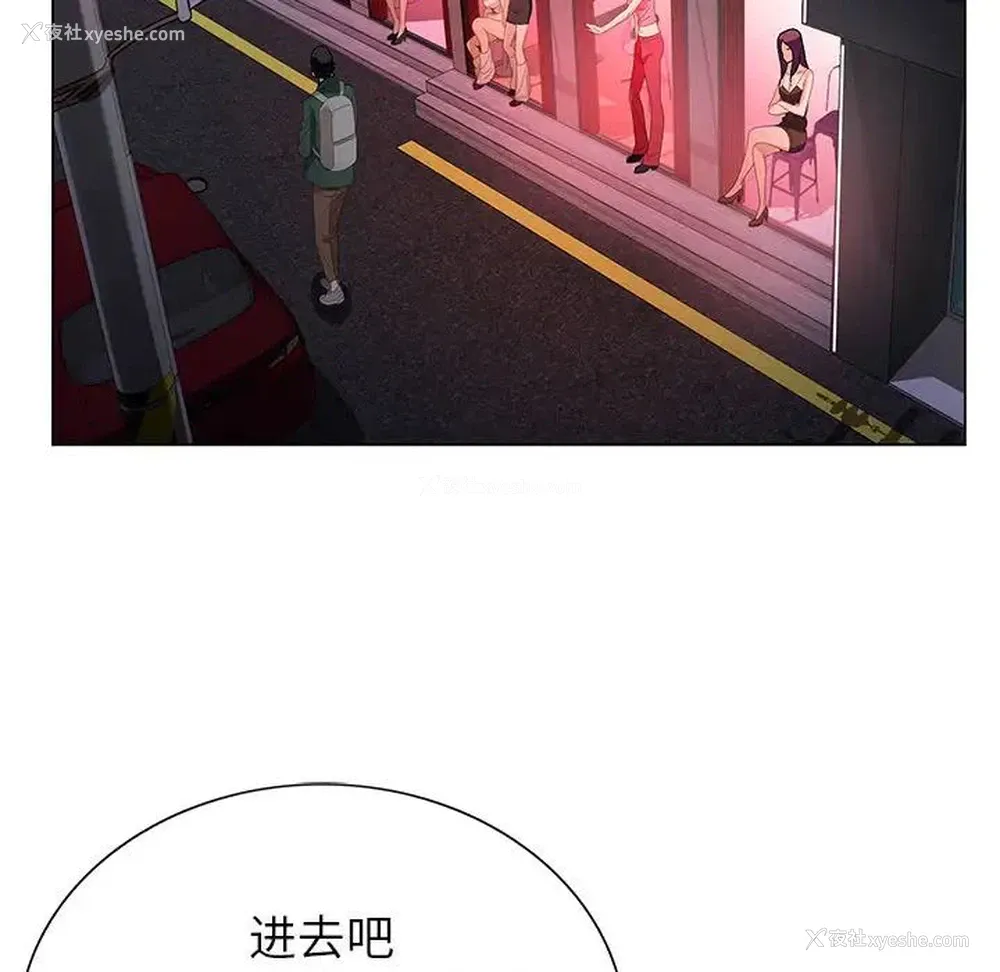 100P - 神之手