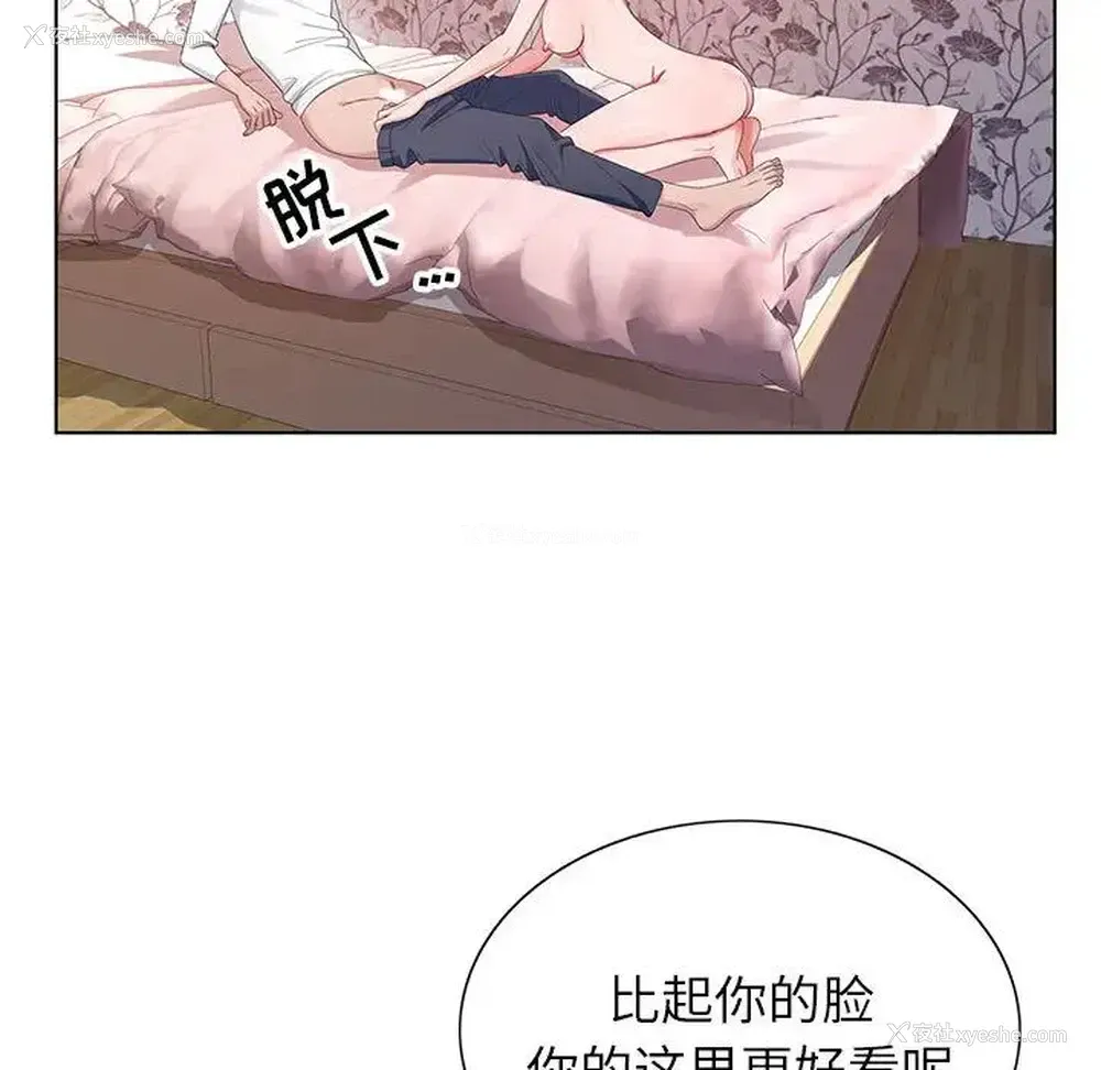 107P - 神之手