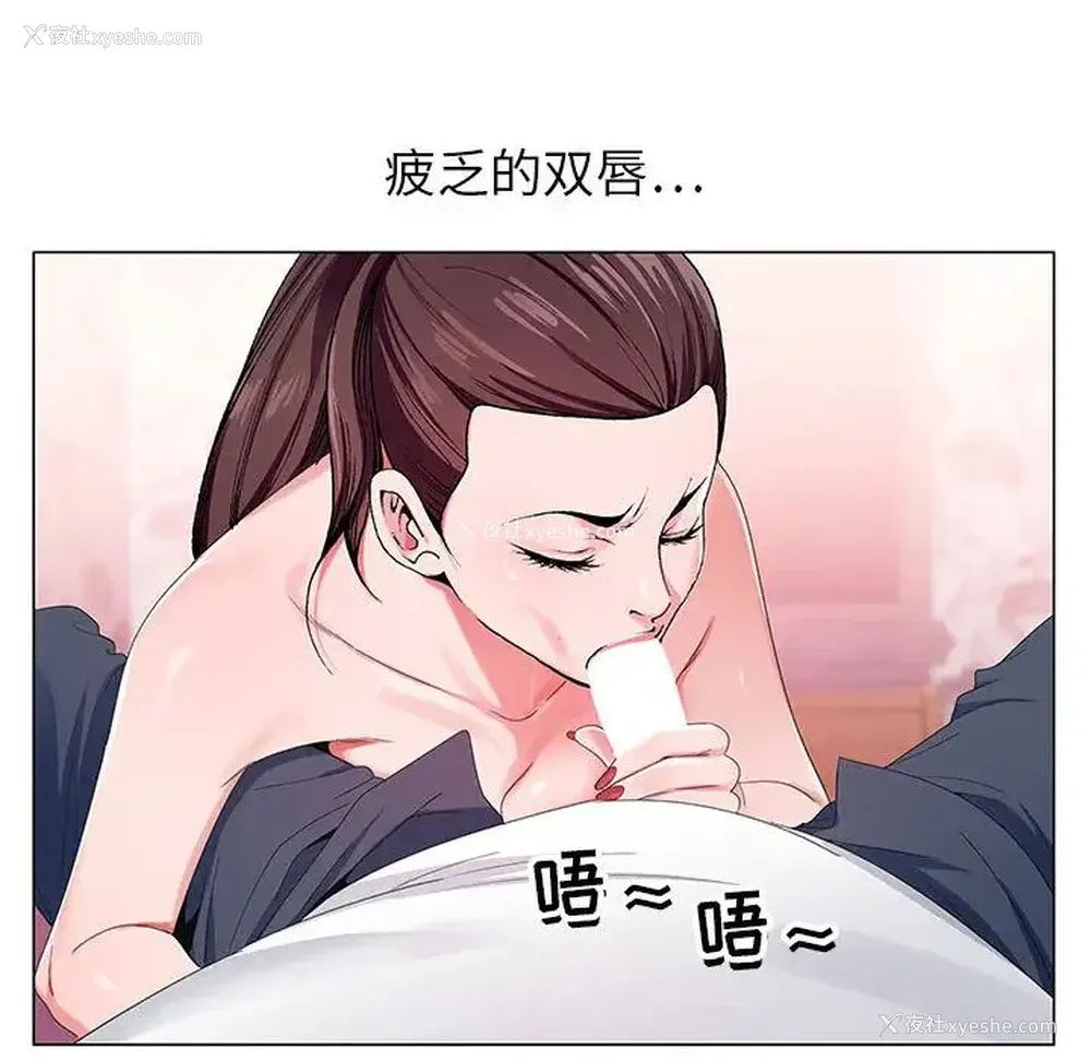 109P - 神之手