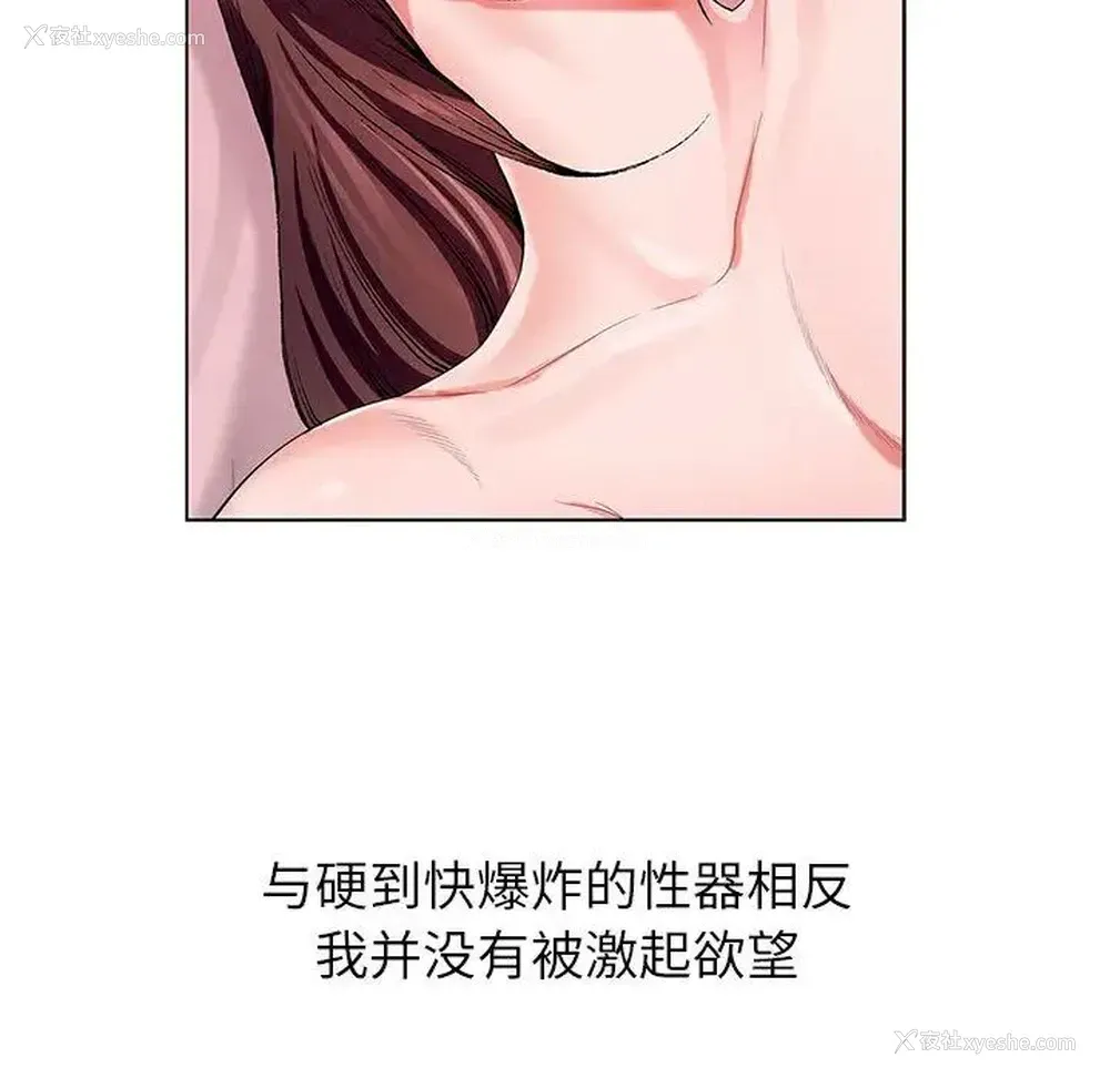 114P - 神之手