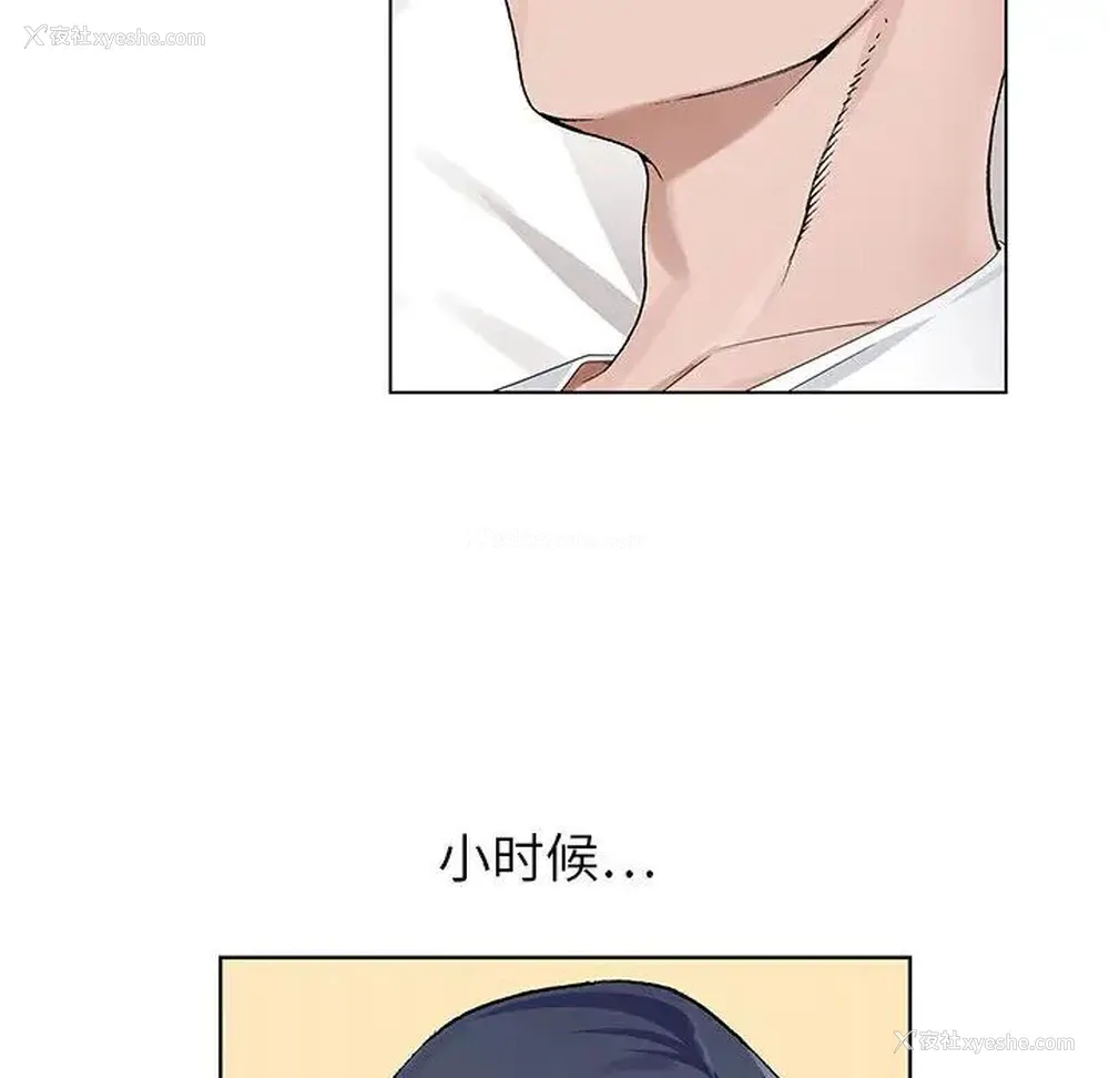 117P - 神之手