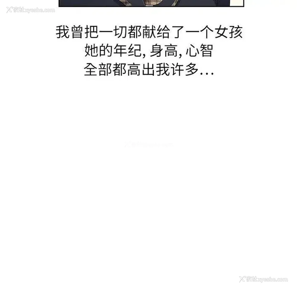 119P - 神之手