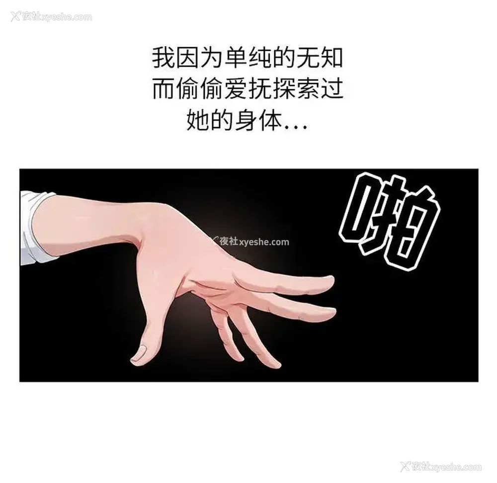 120P - 神之手