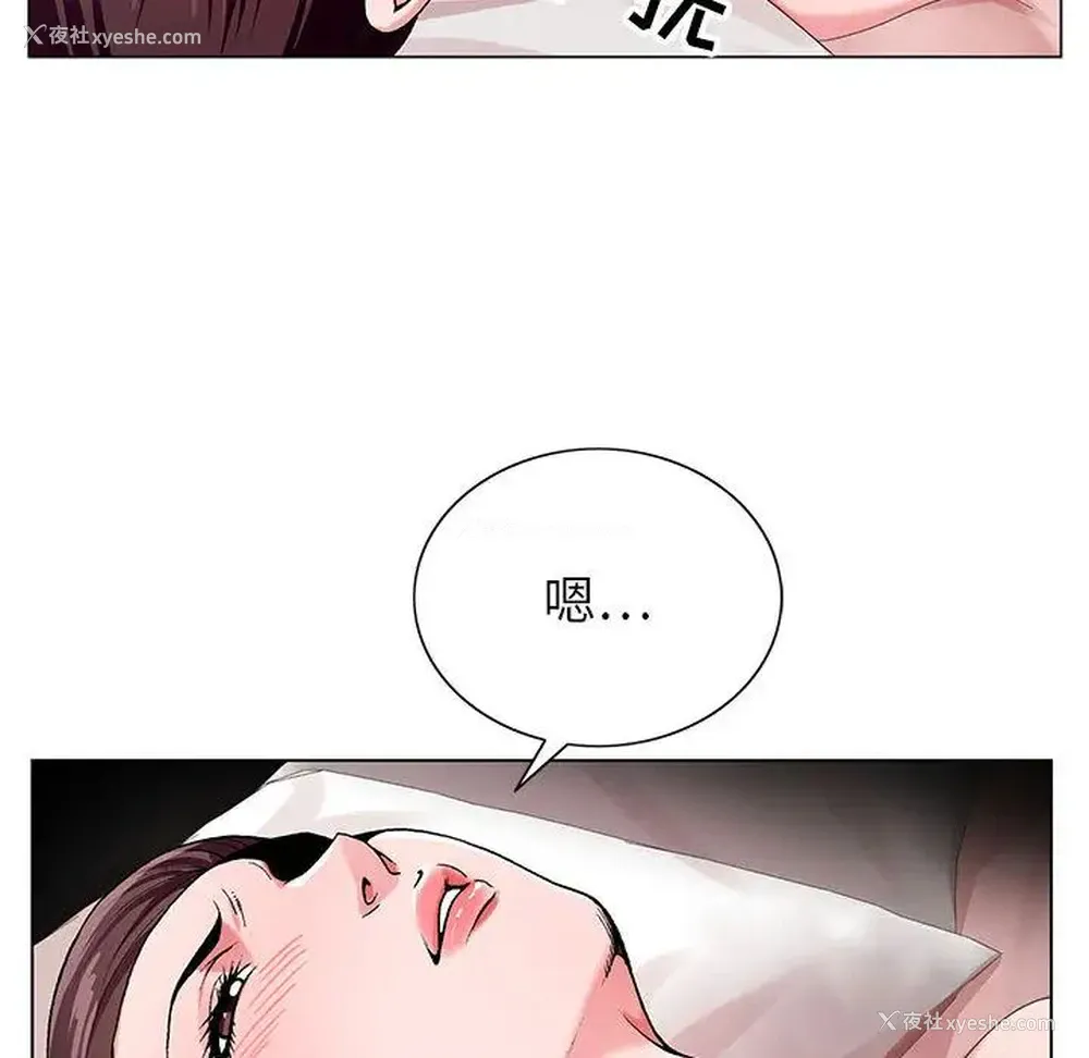 123P - 神之手