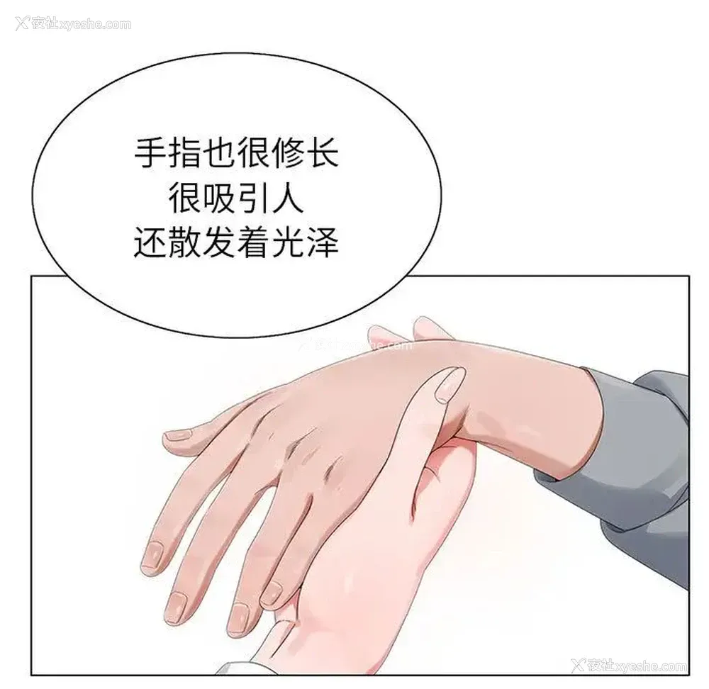 18P - 神之手