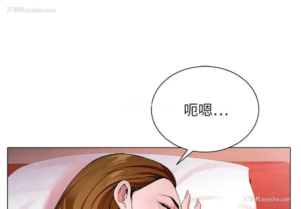 1P - 神之手