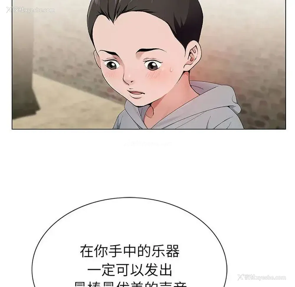 21P - 神之手