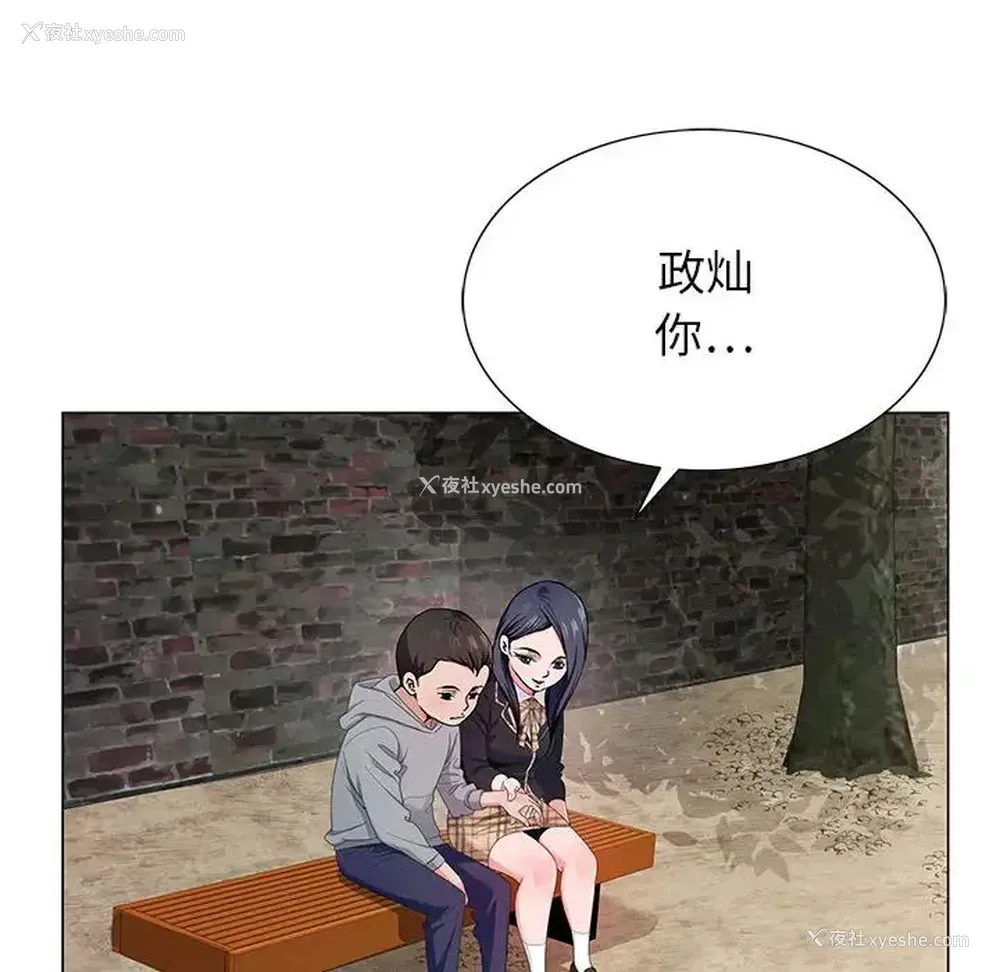 23P - 神之手