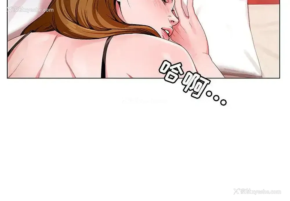 2P - 神之手