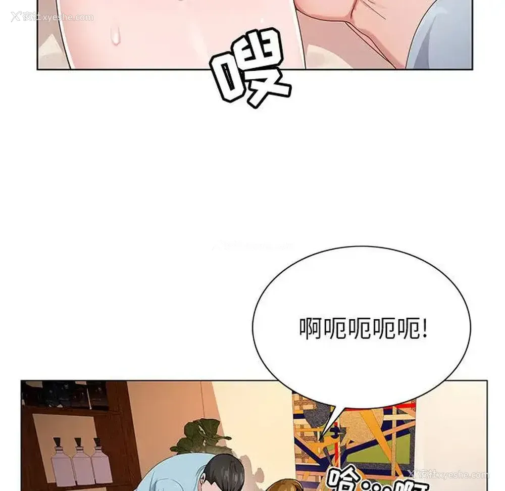 33P - 神之手