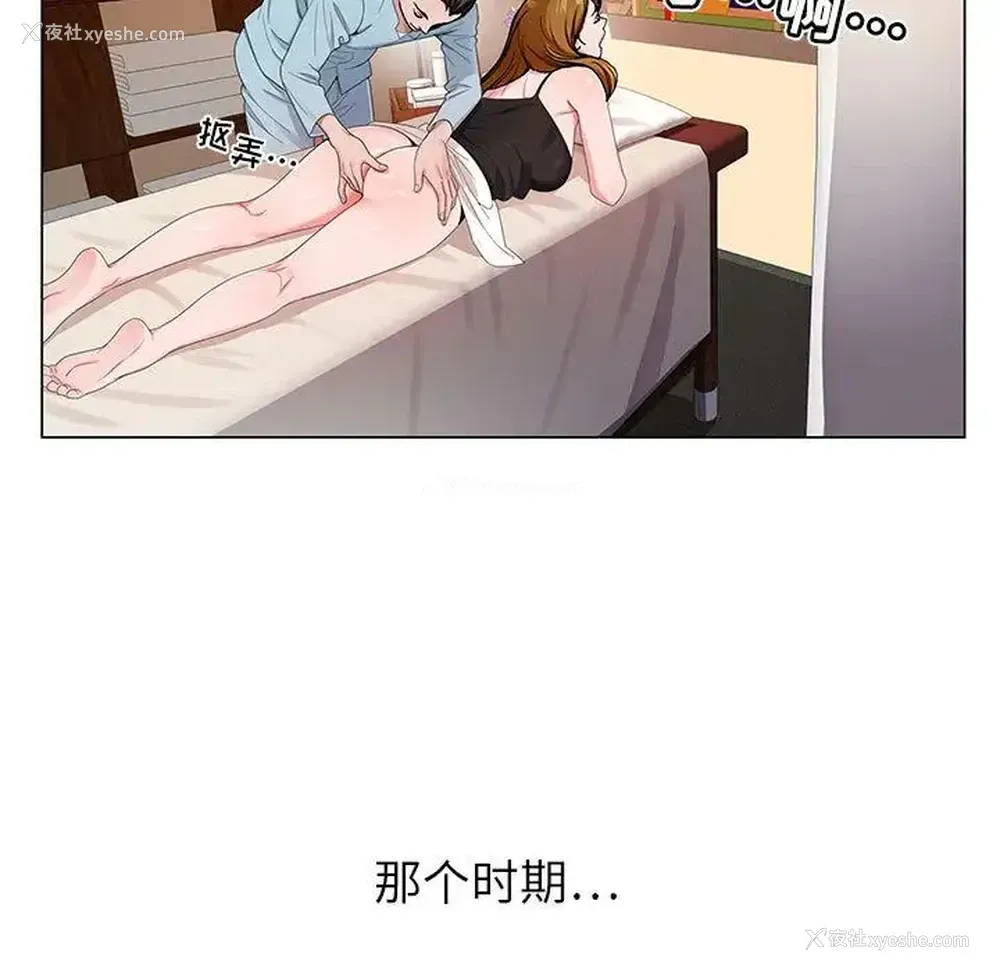 34P - 神之手