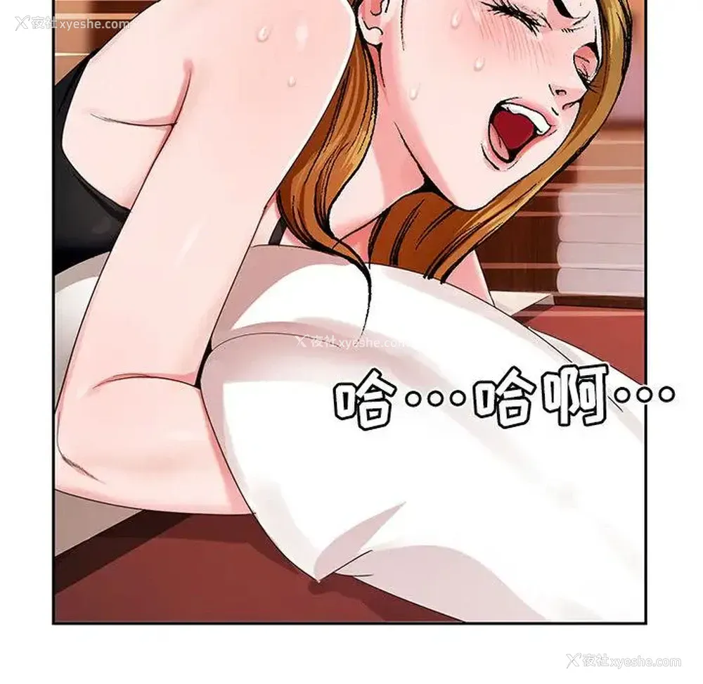 36P - 神之手