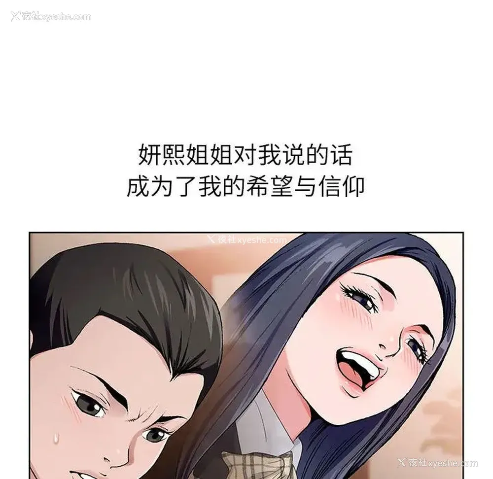 37P - 神之手