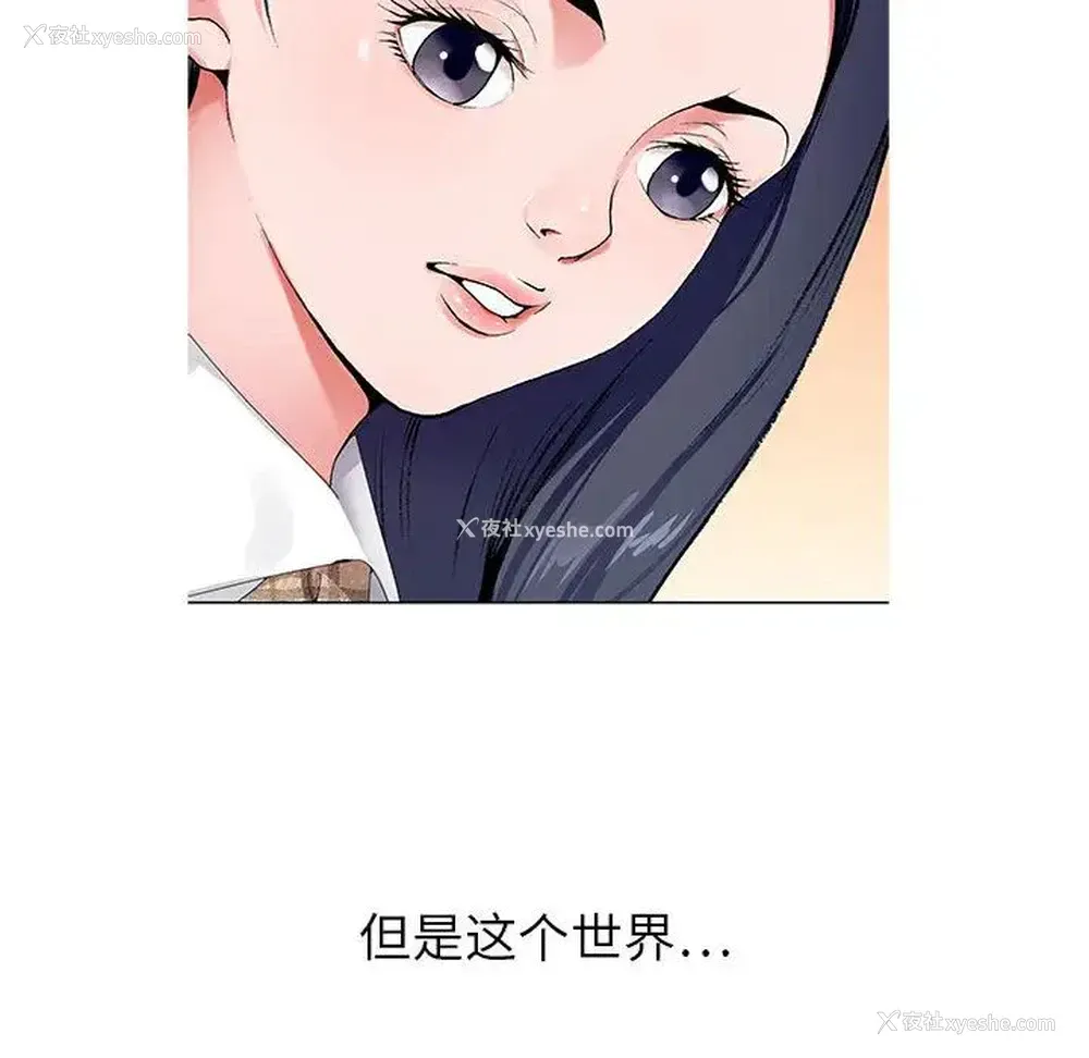 39P - 神之手