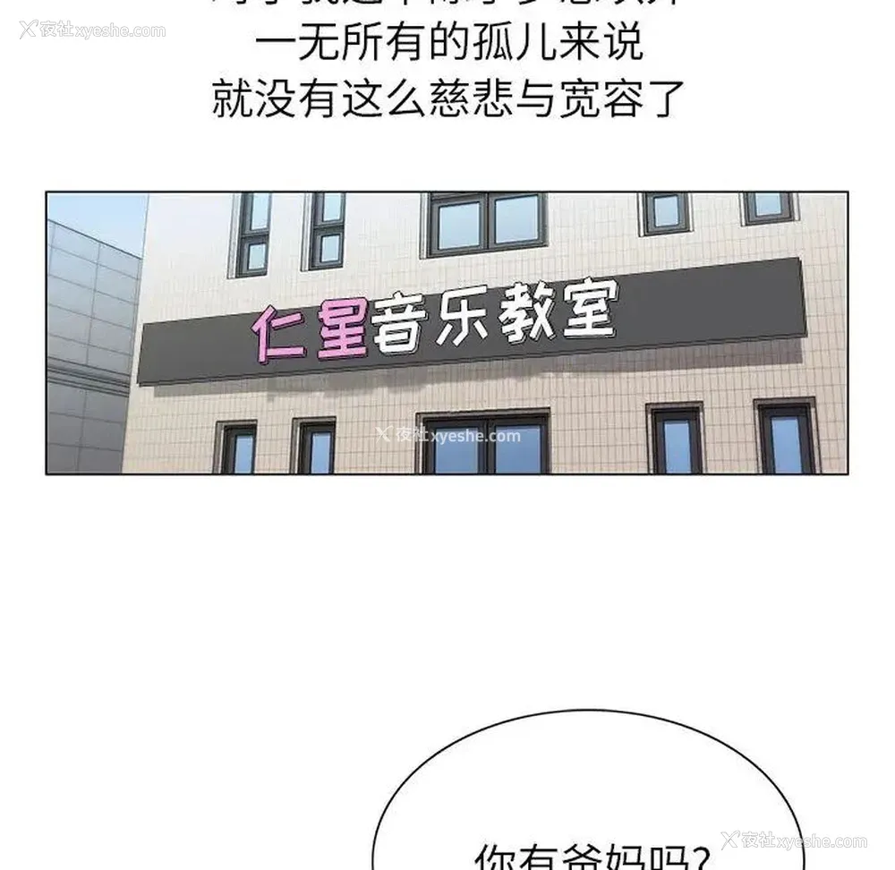 41P - 神之手