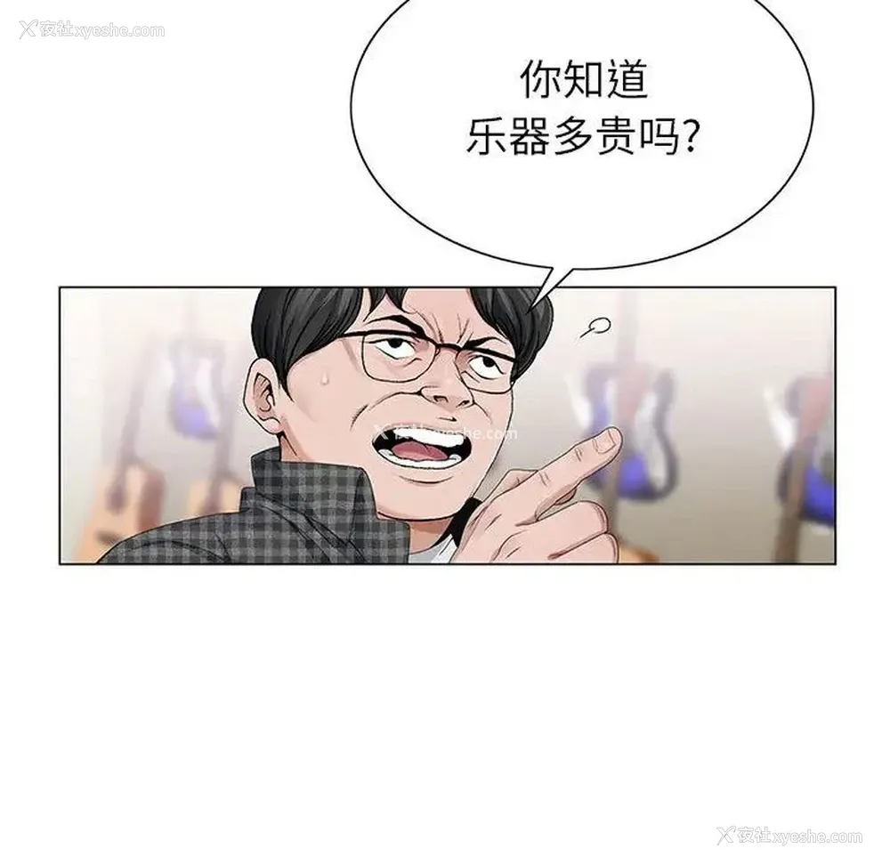 44P - 神之手