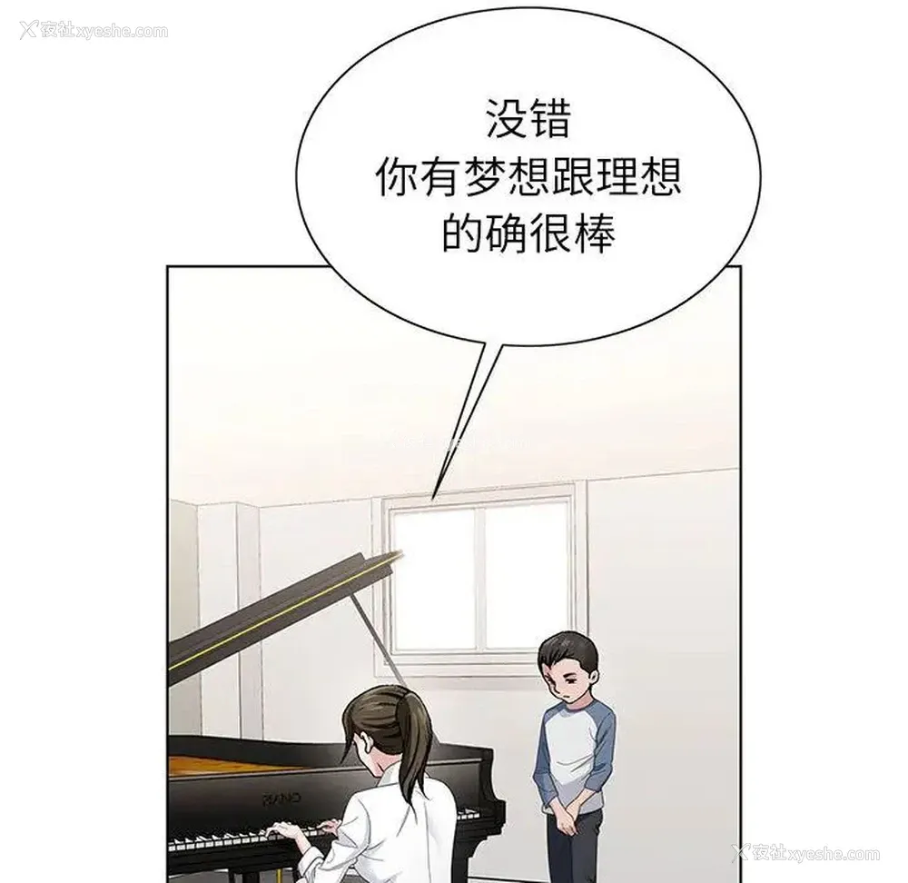 45P - 神之手
