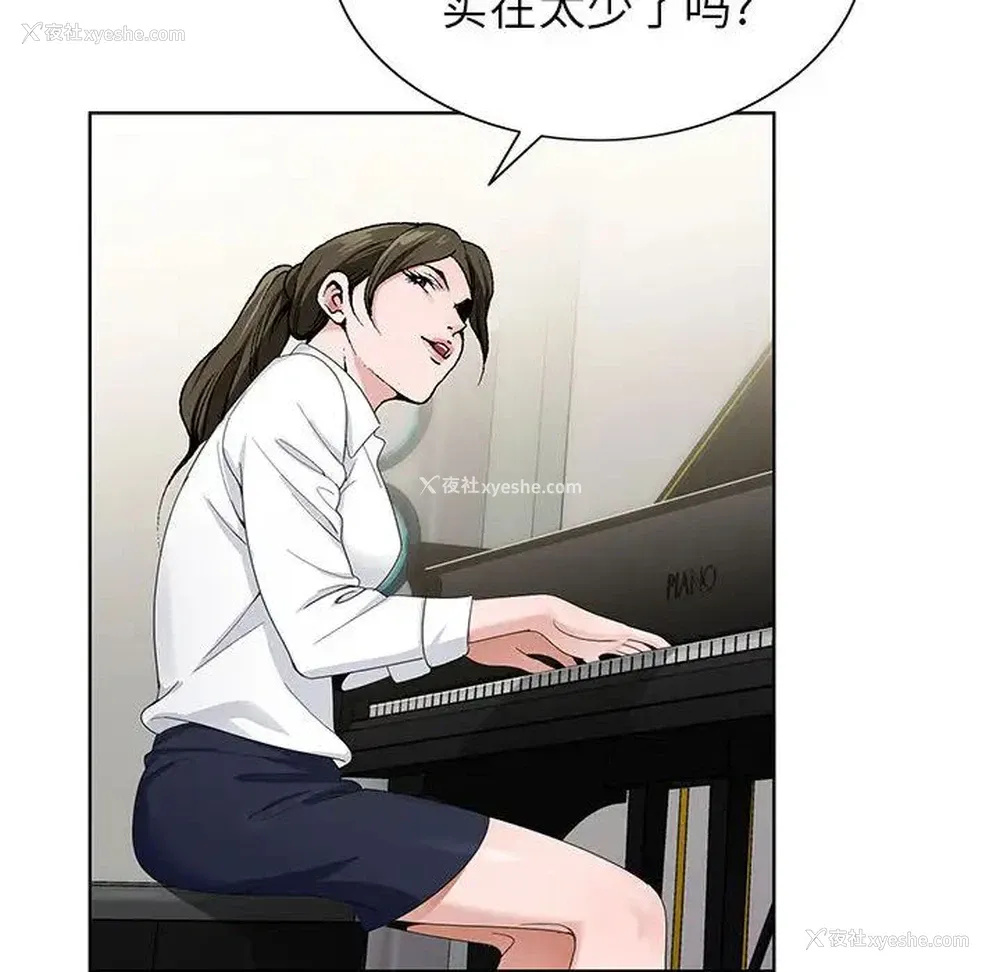 47P - 神之手