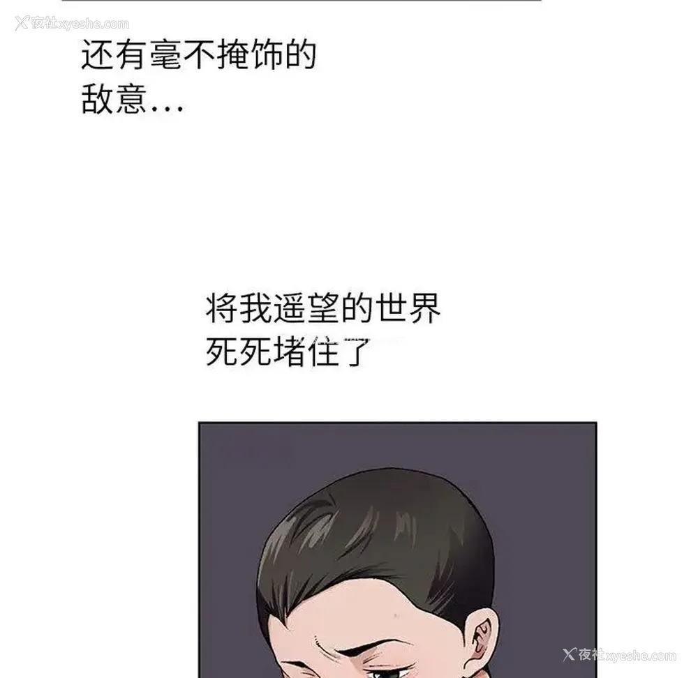 48P - 神之手