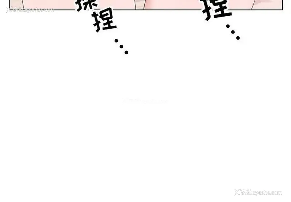 4P - 神之手