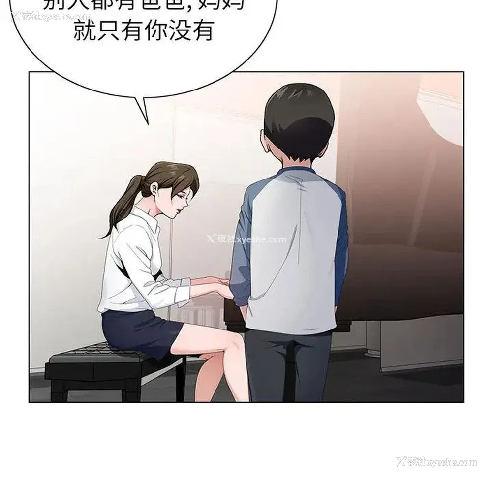 50P - 神之手