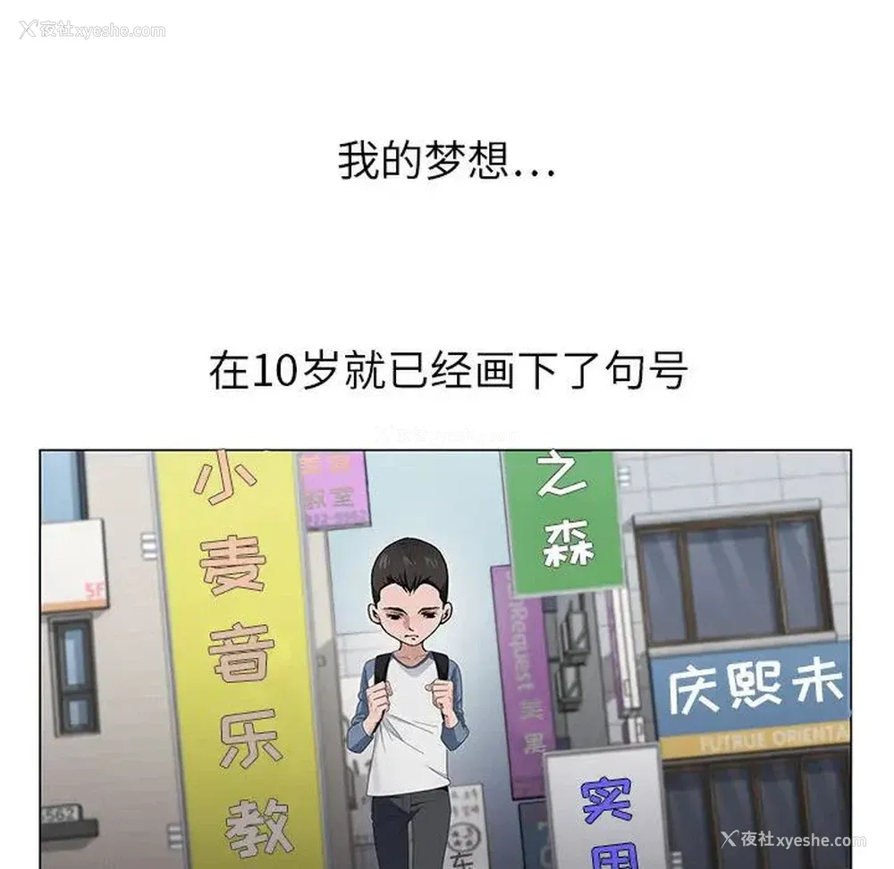 51P - 神之手