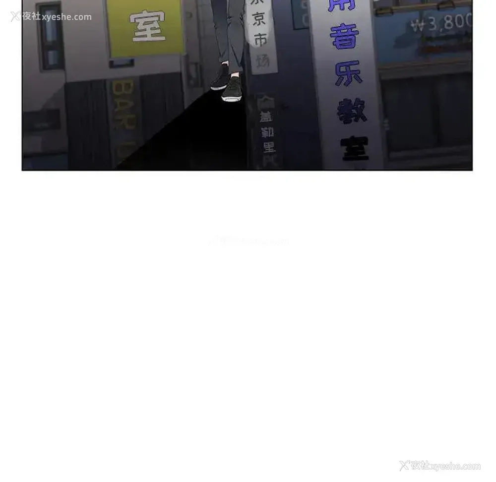 52P - 神之手