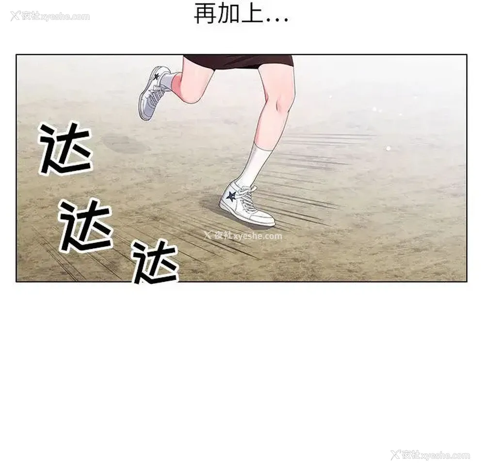 53P - 神之手