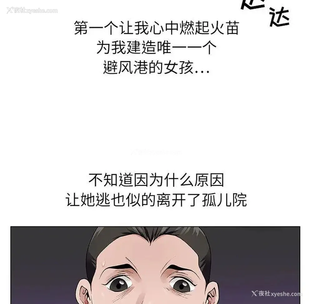 55P - 神之手