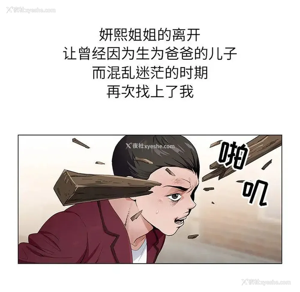 57P - 神之手