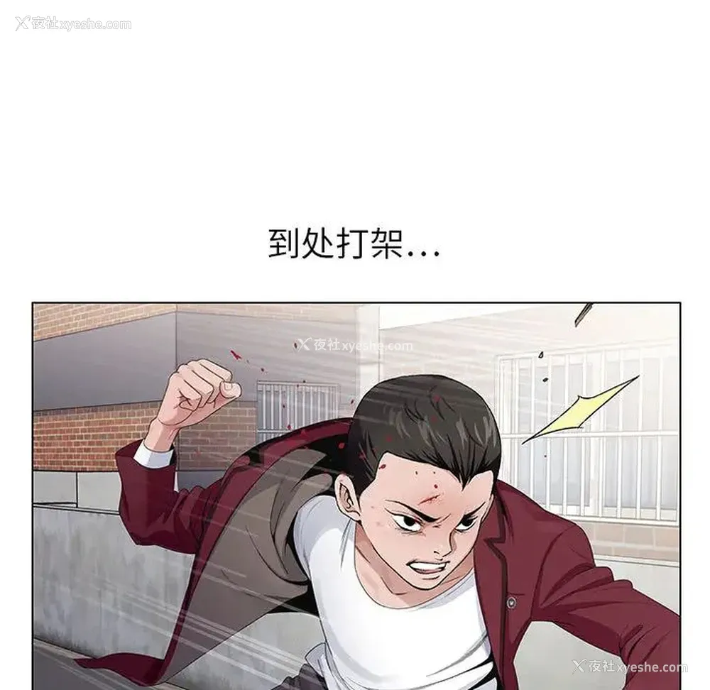 58P - 神之手