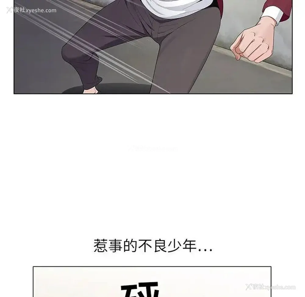 59P - 神之手